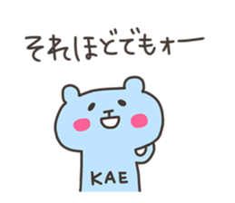 KAE chan 4 sticker #13087884