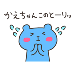 KAE chan 4 sticker #13087885