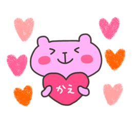 KAE chan 4 sticker #13087887