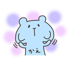 KAE chan 4 sticker #13087888