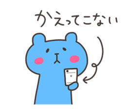 KAE chan 4 sticker #13087889