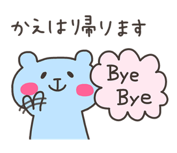 KAE chan 4 sticker #13087892