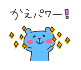 KAE chan 4 sticker #13087893