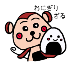 ONIGIRI Monkey sticker #13087974