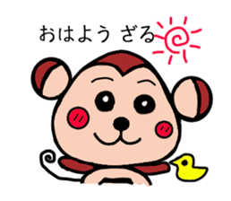 ONIGIRI Monkey sticker #13087976