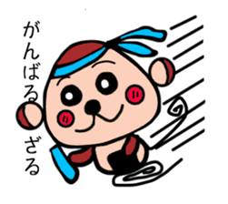 ONIGIRI Monkey sticker #13087978