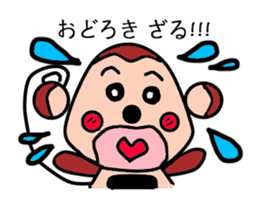 ONIGIRI Monkey sticker #13087979