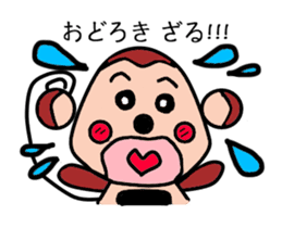 ONIGIRI Monkey sticker #13087979