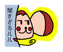 ONIGIRI Monkey sticker #13087980