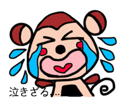 ONIGIRI Monkey sticker #13087983