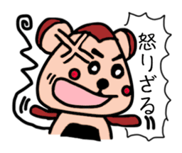 ONIGIRI Monkey sticker #13087984
