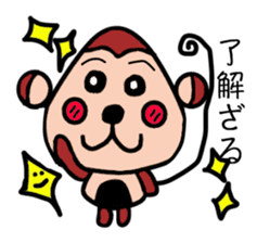ONIGIRI Monkey sticker #13087986