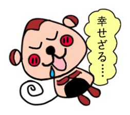 ONIGIRI Monkey sticker #13087989