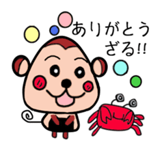 ONIGIRI Monkey sticker #13087990
