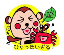 ONIGIRI Monkey sticker #13087993