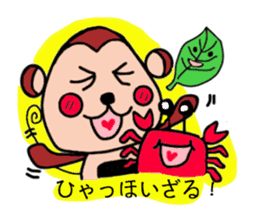 ONIGIRI Monkey sticker #13087993