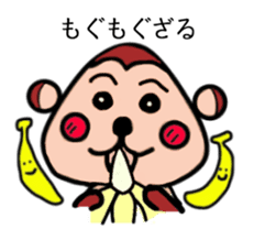 ONIGIRI Monkey sticker #13087995