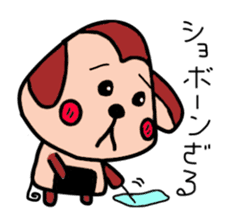 ONIGIRI Monkey sticker #13087996