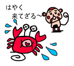 ONIGIRI Monkey sticker #13087997