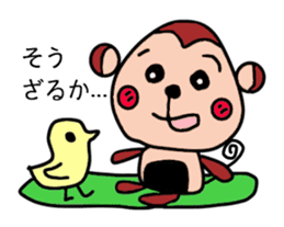 ONIGIRI Monkey sticker #13087998
