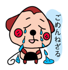 ONIGIRI Monkey sticker #13088000