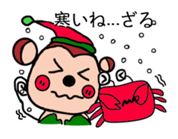 ONIGIRI Monkey sticker #13088003