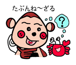 ONIGIRI Monkey sticker #13088004