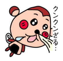 ONIGIRI Monkey sticker #13088005