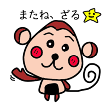 ONIGIRI Monkey sticker #13088009