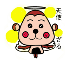 ONIGIRI Monkey sticker #13088011