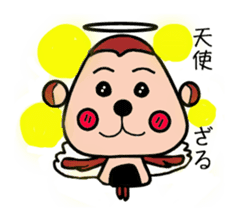 ONIGIRI Monkey sticker #13088011