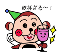ONIGIRI Monkey sticker #13088013