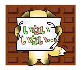 Konkon Peek-a-boo! sticker #13088054