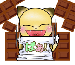 Konkon Peek-a-boo! sticker #13088055