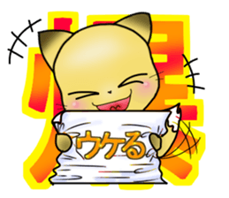 Konkon Peek-a-boo! sticker #13088056