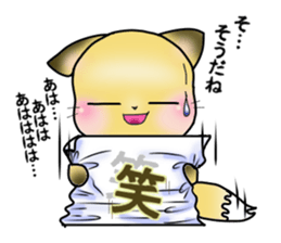 Konkon Peek-a-boo! sticker #13088057