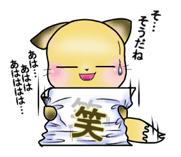 Konkon Peek-a-boo! sticker #13088057