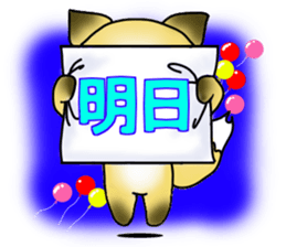 Konkon Peek-a-boo! sticker #13088059