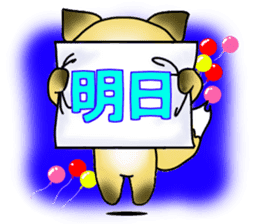 Konkon Peek-a-boo! sticker #13088059