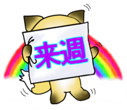 Konkon Peek-a-boo! sticker #13088060