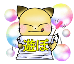 Konkon Peek-a-boo! sticker #13088062