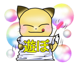 Konkon Peek-a-boo! sticker #13088062