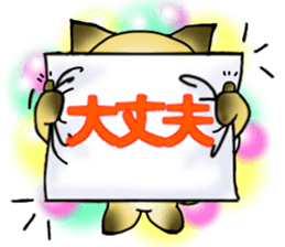 Konkon Peek-a-boo! sticker #13088065