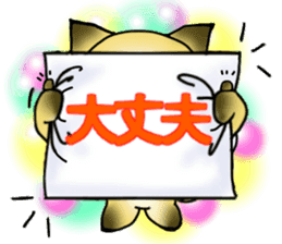 Konkon Peek-a-boo! sticker #13088065