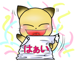 Konkon Peek-a-boo! sticker #13088066