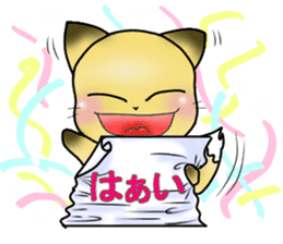 Konkon Peek-a-boo! sticker #13088066