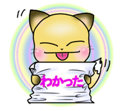 Konkon Peek-a-boo! sticker #13088067