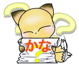 Konkon Peek-a-boo! sticker #13088068