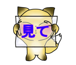 Konkon Peek-a-boo! sticker #13088070