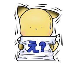 Konkon Peek-a-boo! sticker #13088071